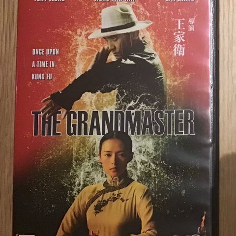 Tre Grandmaster (2013)