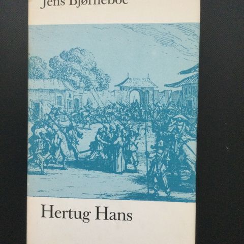 Bjørneboe: Hertug Hans (2. oppl. 1973)
