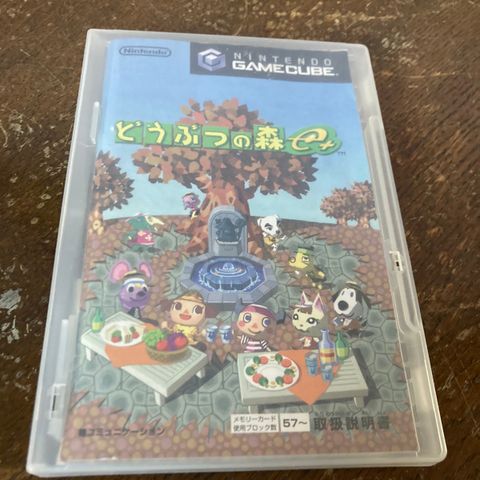 Japansk Animal Crossing - Nintendo Gamecube