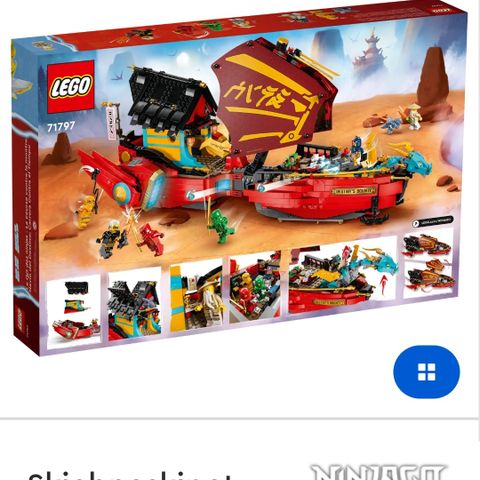 Uåpnet Lego 71797