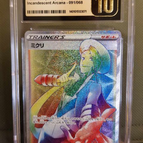 Wallace #83 - Pokemon Incandescent Arcana CGC Pristine 10