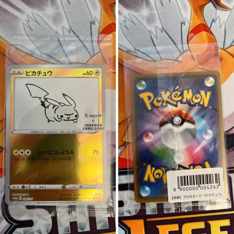 Sealed pokemon promopakker/kort