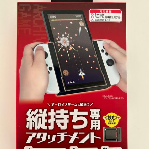 Vertikalt display grep til Nintendo Switch