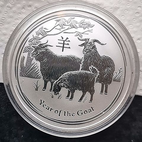 Australia 2015 Lunar 2 oz sølv Year of the goat  colour