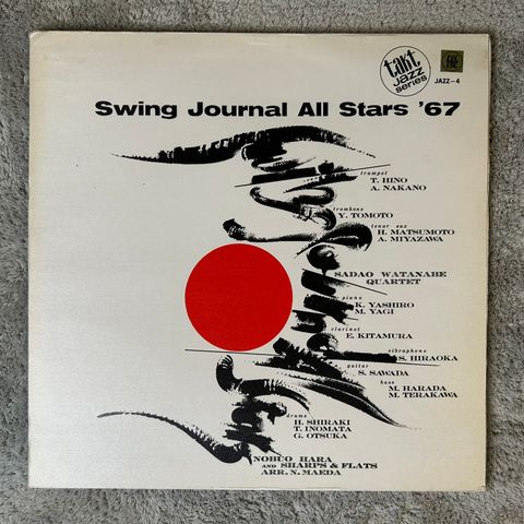 Swing Journal All Stars 67 (Jazz, Japan)