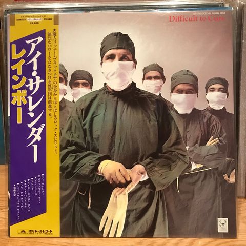 Rainbow - «Difficult to Cure» - japansk promo