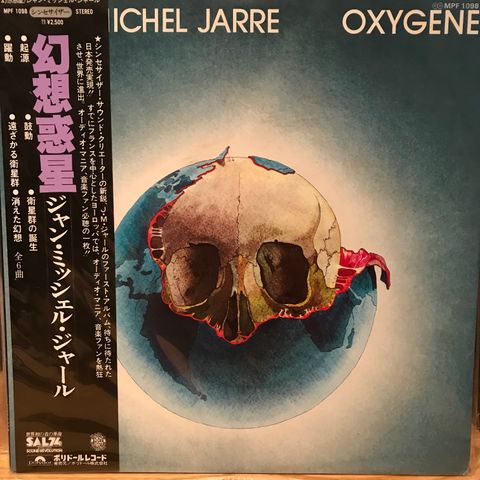 Jean Michael Jarre - «Oxygen» - japansk promo m/obi