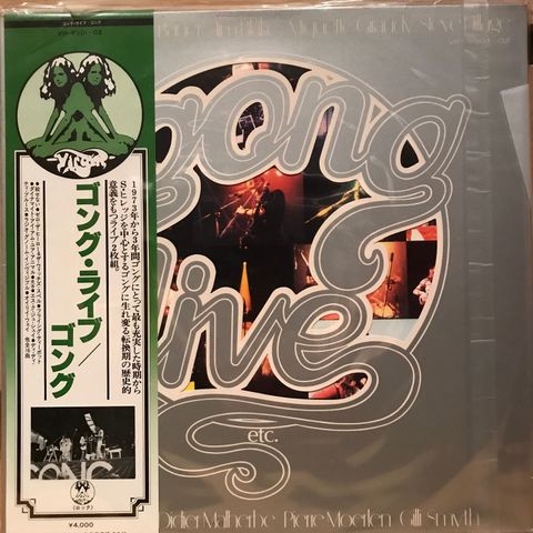 Gong - «Live etc.» - japansk white label promo - Excellent