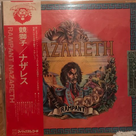 Nazareth - «Rampant» japansk white label promo m/obi