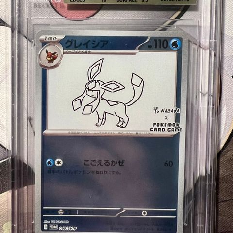 Pokemon Yu Nagaba Glaceon BGS 9,5