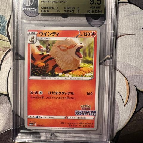 Pokemon Arcanine Illustration Contest 2022 Promo BGS 9,5