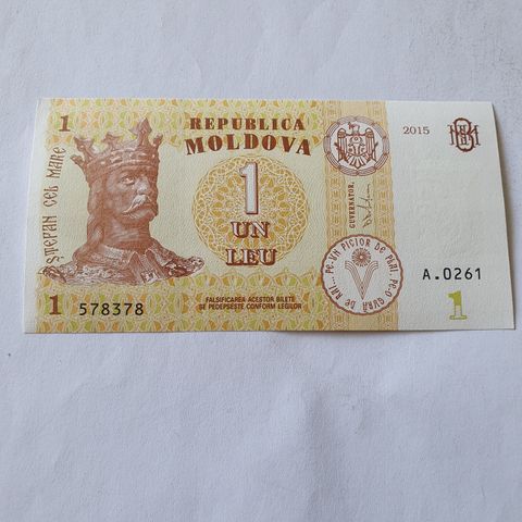 1 Leu Moldova