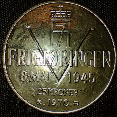 Norge 25 kroner 1970 .875 sølv NY PRIS
