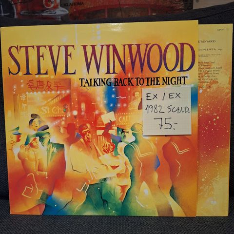 Steve Winwood LP / Vinyl