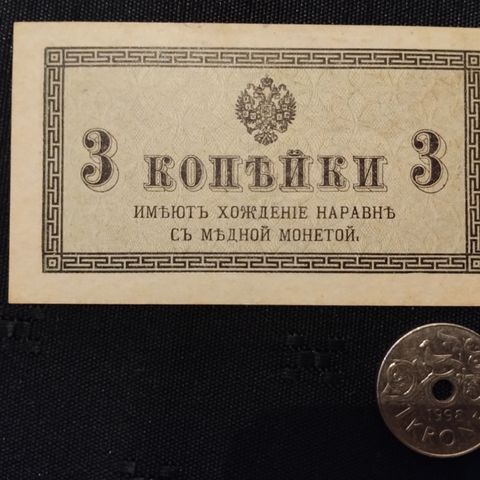 Russland 3 kopek 1915 NY PRIS