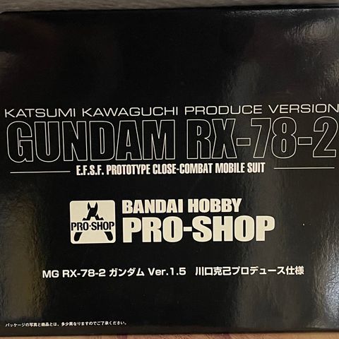 Pro-shop exclusive MG RX-78-2 Gundam Ver.1.5 (Katsumi Kawaguchi Produce Version)