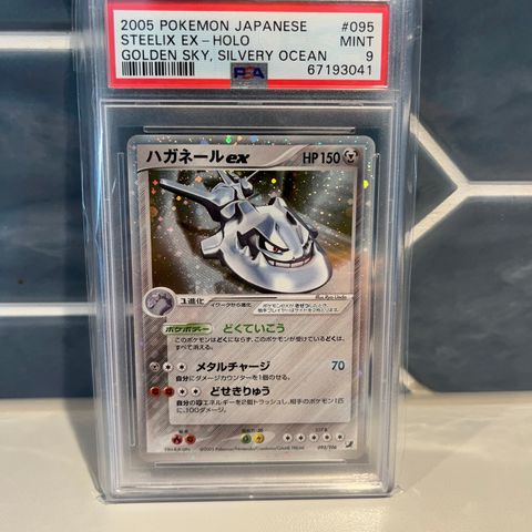 2005 Pokémon Steelix EX-HOLO PSA9