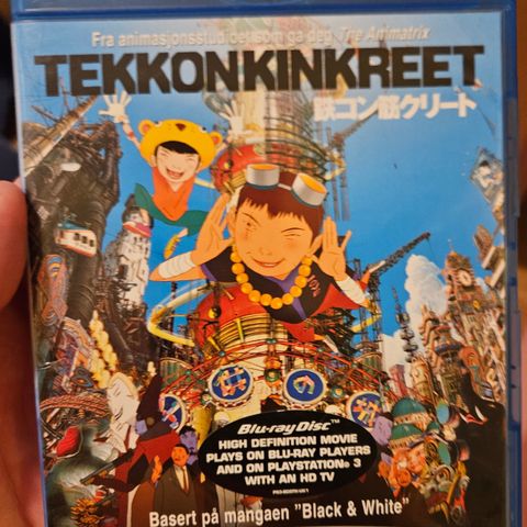 Tekkonkinkreet Blu-ray (2008)