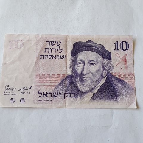 10 pund Israel