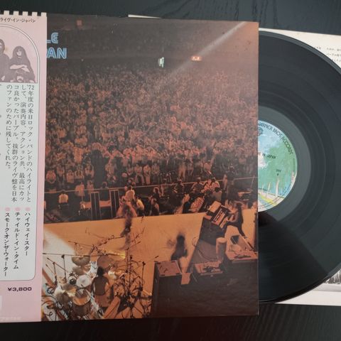Deep Purple "live in Japan"