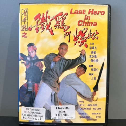 Last hero in China