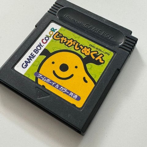 Jagainu-kun (GBC)