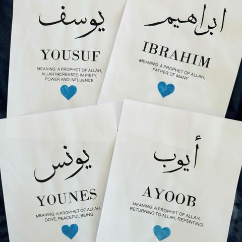 Ditt navn i arabisk