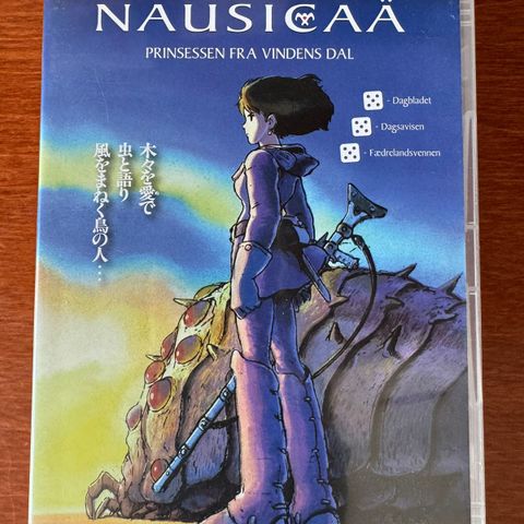 Nausicaa Prinsessen fra vindens dal : Anime dvd 🔥som ny!! 🇳🇴tekst