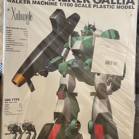 1/100 Real Robot Revolution Walker Gallia