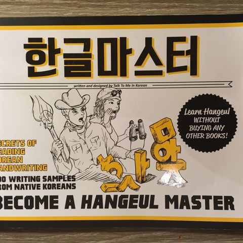 Hangeul master - bok fra Talk to me in Korean