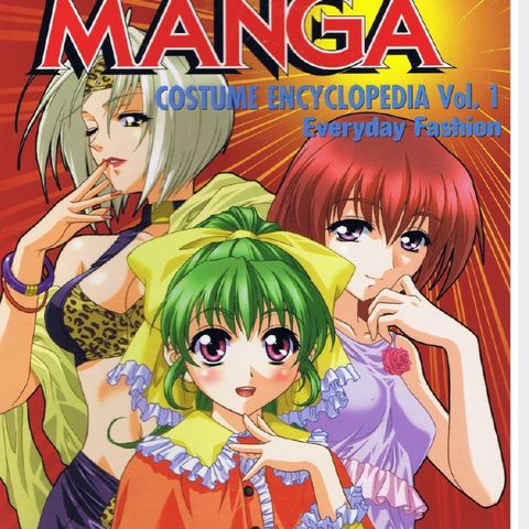 How to draw manga: costume encyclopedia