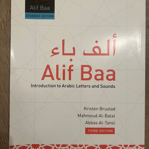 Alif Baa bok Midtøsten studier. Arabisk bok