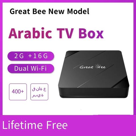 Arabisk TV-boks, Greatbee