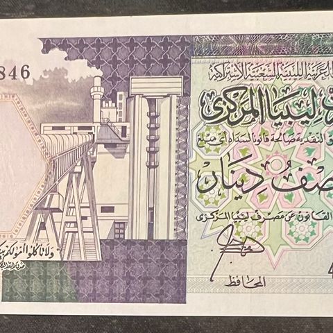 LIBYA.   1/2 DINAR.  1990. P-53. UNC