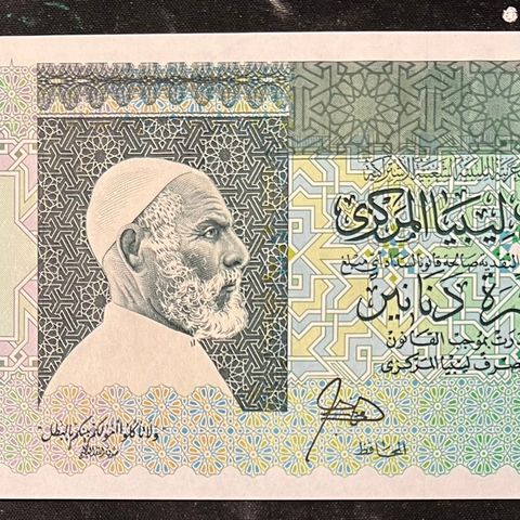 LIBYA.  10 DINAR. 1989.   P-56.   UNC