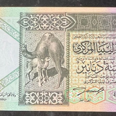 LIBYA5 DINAR. 1991.  P-60b.  UNC