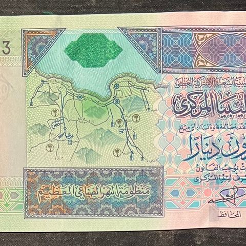 LIBYA. 20 DINAR 2002. P-67a.  UNC