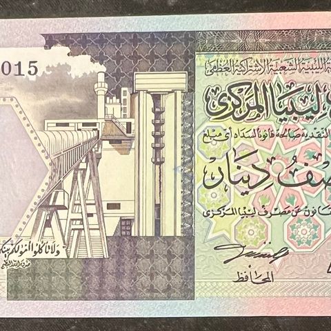 LIBYA.  1/2 DINAR.   1991.  P-58b.   UNC