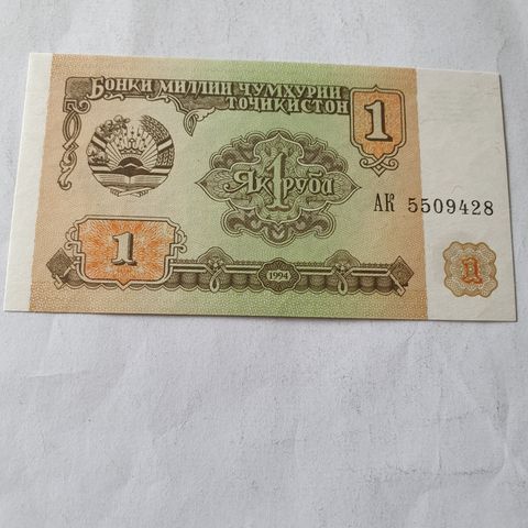 1 Ruble Tajikistan