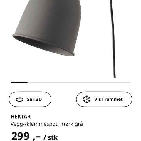 To stk mørk grå Hektar vegglamper fra IKEA