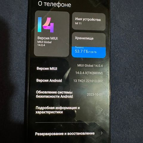 Xiaomi mi11 lite