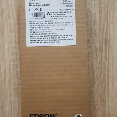 REDUSERT PRIS! Epson T5969 blekkpatron