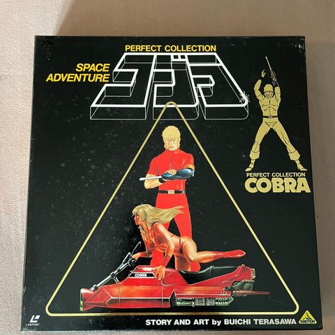 Laserdisc Cobra: Perfect Collection: Limited Edition (1982) [BELL-416]