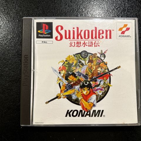 Suikoden