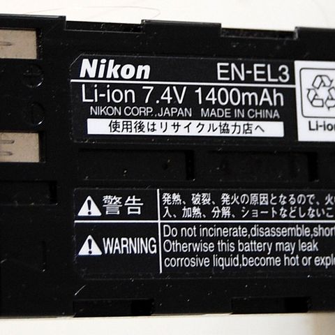 Nikon battery EN-EL3.Passer Nikon D100, D70, D70S, D50 digital-SLR kamera