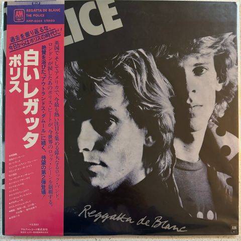 The Police - «Regatta de Blanc» japansk pressing m/obi 1979 EX