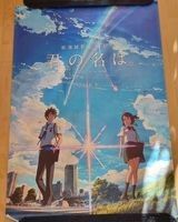 Plakat. "Your Name" Foran