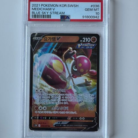 Pokemon Medicham V Koreansk Blue Sky Stream PSA 10 !!POP 2!!