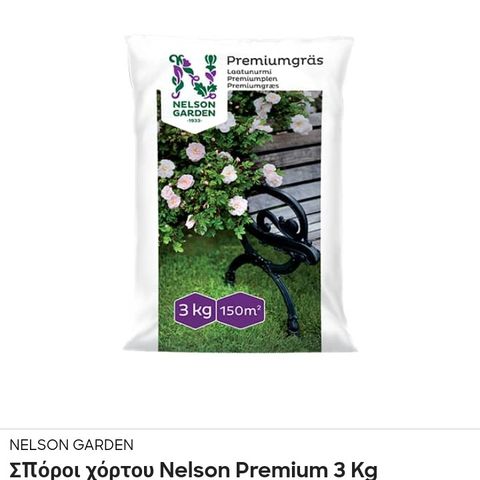 Gressfrø Nelson Premium 3kg