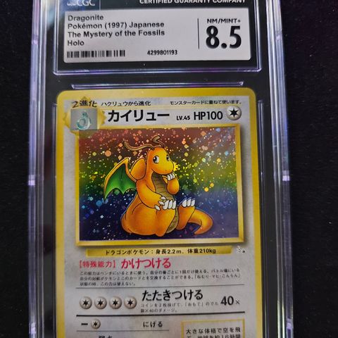 Dragonite holo Japanese Fossil